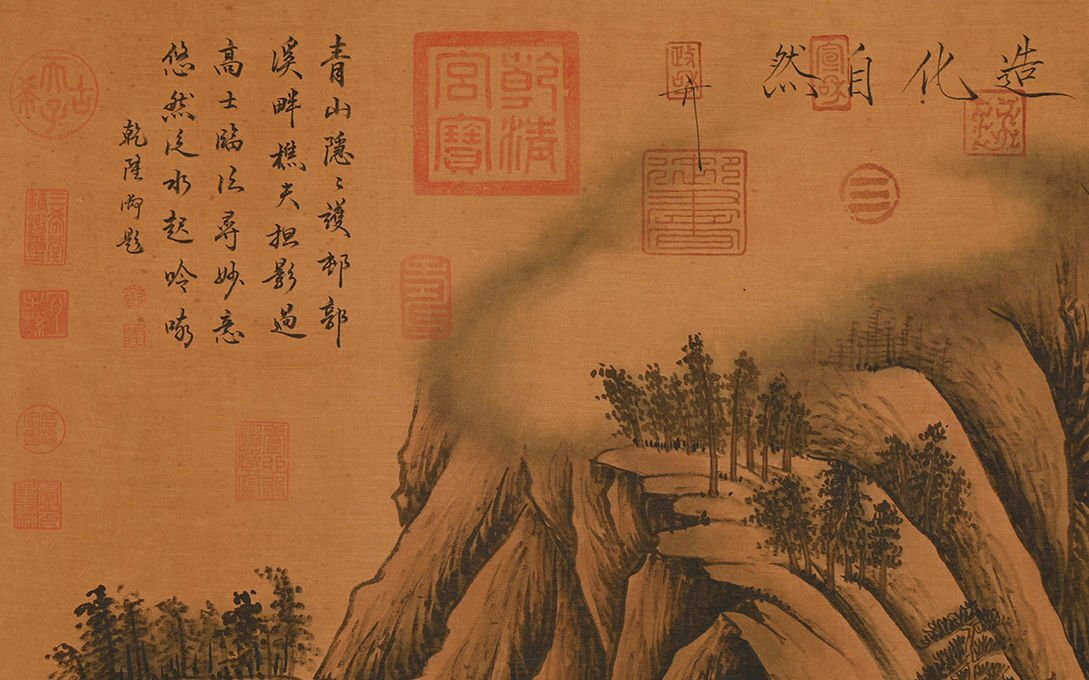 中国古美術 日本江戸時代肉筆掛け軸そ※激安骨董品 X784C16-5 □観心・時代旧蔵□F6432中国古書道 董源 絹本 山水 掛け軸 書画