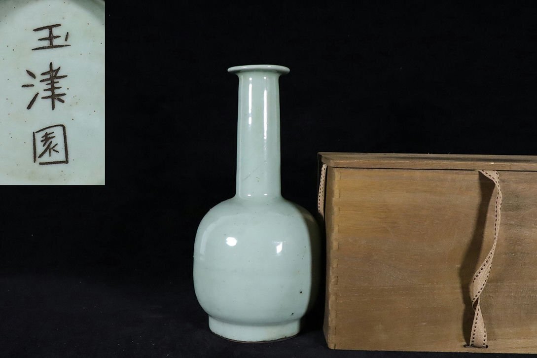 南宋官窯粉青釉りんご洗い 書道具 文房具 現代工芸品 美術品 置物 □観心・時代旧蔵□F6532南宋 官窯粉青釉直頸盤口瓶 玉津園