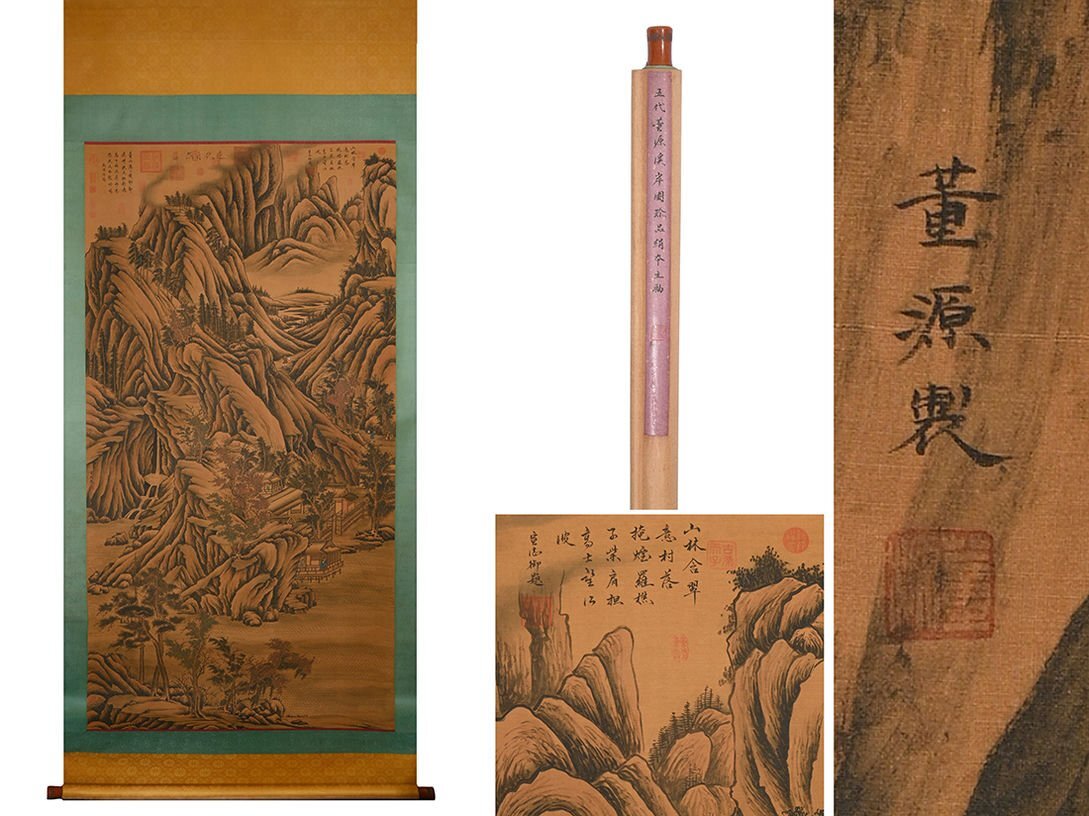 中国古美術 日本江戸時代肉筆掛け軸そ※9激安骨董品 X1163C16-4 □観心・時代旧蔵□F6432中国古書道 董源 絹本 山水 掛け軸 書画