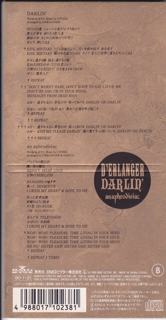 D'ERLANGER / DARLIN’ /中古8cmCD!!79697_画像3