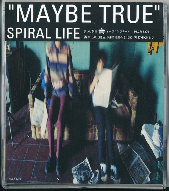 スパイラル?ライフ / SPIRAL LIFE / MAYBE TRUE /中古CD!!79930