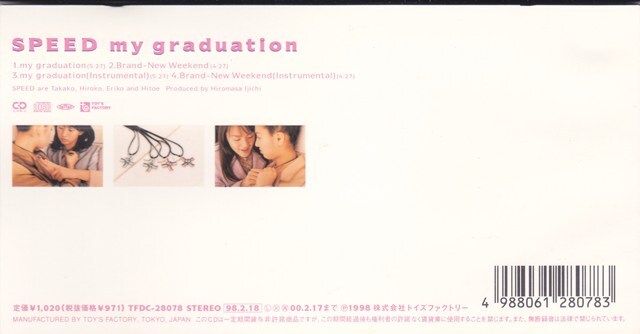 SPEED / my graduation /中古8cmCD!!79756