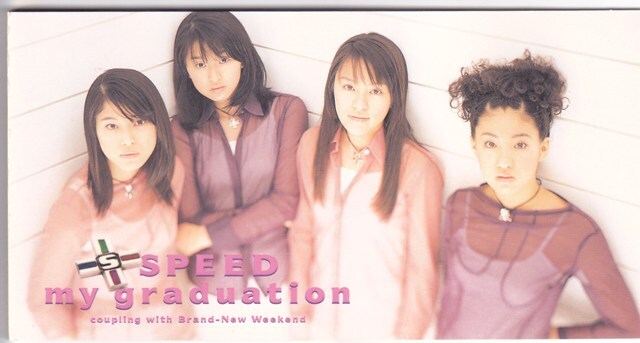 SPEED / my graduation /中古8cmCD!!79756