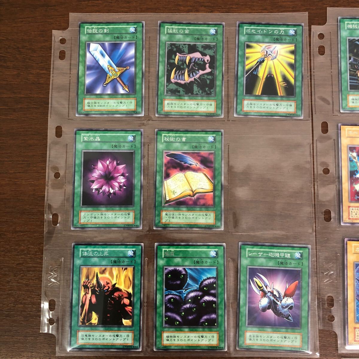 遊戯王 初期 ブースター1〜7 コンプリートファイル +スターターボックス 遊戯王 初期 字レア 44種 まとめ Vol.1~7 スターターボックス