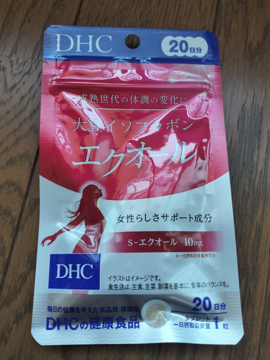 DHC 大豆イソフラボン エクオール 20日分(20粒)