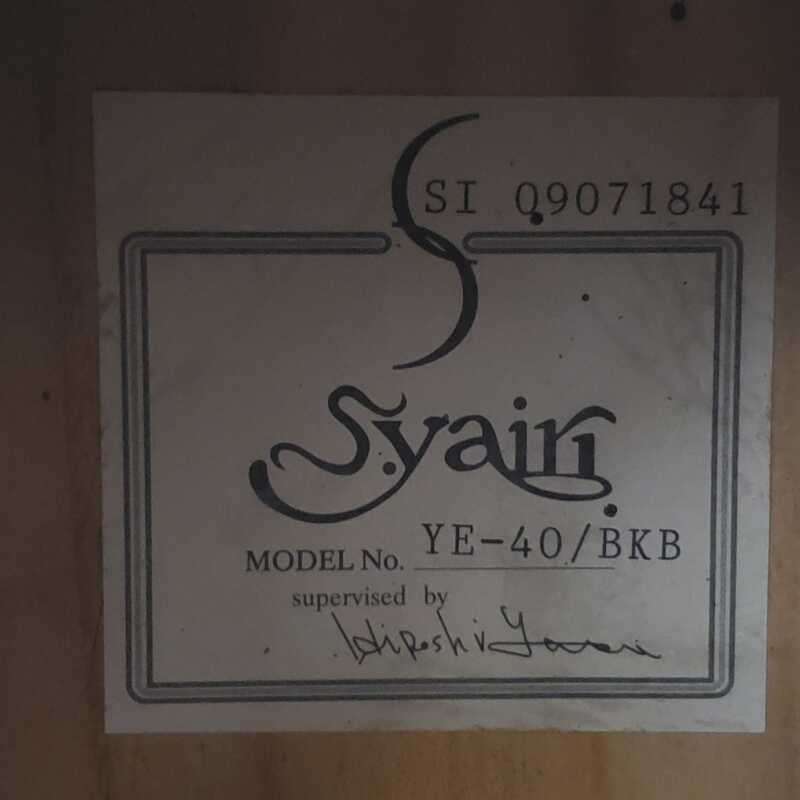 S.Yairi ヤイリ エレクトリック アコースティック ギター YE-40 BKB エレアコ ソフトケース付属 【中古】 32506R27_画像9