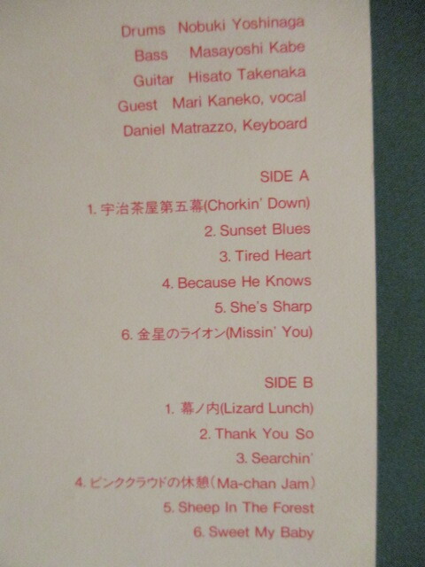 ピンク?クラウド Pink Cloud ： Cloud Land 桃源郷 LP (( ジョニー?ルイス & チャー / 落札5點で送料當(dāng)方負(fù)擔(dān)