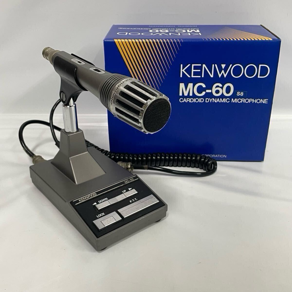 ケンウッド KENWOOD MC-60 スタンドマイク 美品 KENWOOD ケンウッド MC-60 ダイナミック型 スタンドマイク 8ピン