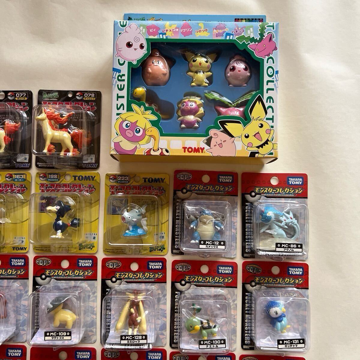 ポケモン モンコレ クサイハナ ラフレシア TOMY モンスターコレクション 送料無料】ポケモン モンコレ TOMY タカラトミー モンスター