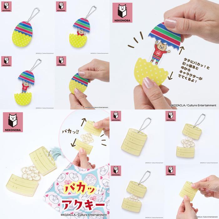 * удача кошка * NEKONOBApaka!.ak ключ электро- кастрюля кошка NEKONOBA товары кошка noba брелок для ключа акрил брелок для ключа мяч цепь 