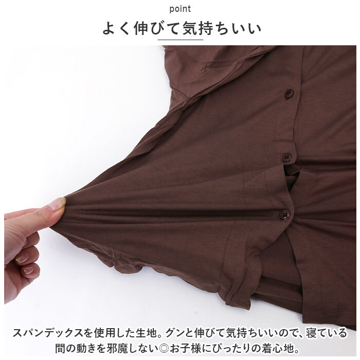 ☆ オフホワイト ☆ 110cm ☆ キッズ パジャマ 長袖 ルームウェア 襟付き yskf5733 パジャマ キッズ 長袖 上下セット_画像6