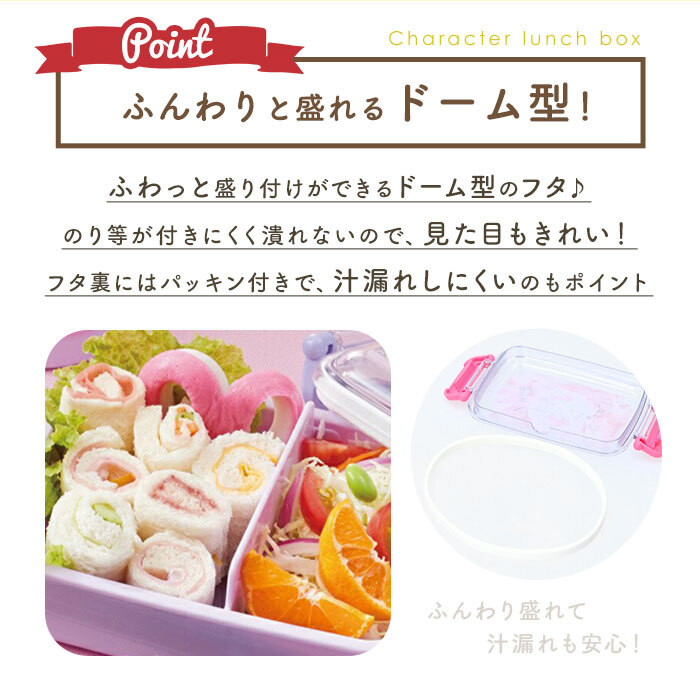 * Thomas * герой антибактериальный .... тугой ланч box RBF3ANAG Skater коробка для завтрака ребенок 450mlske-ta-RBF3ANAG