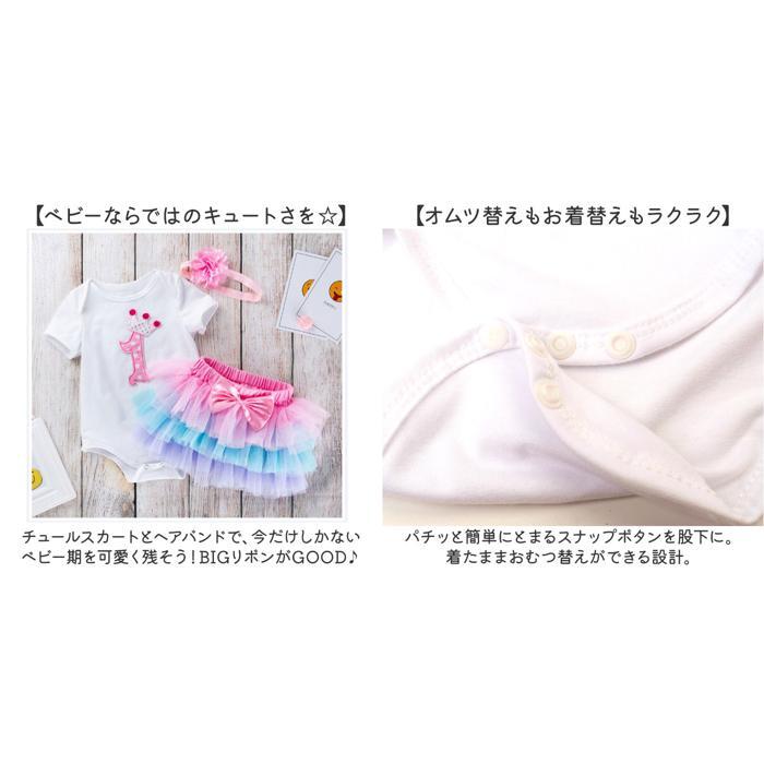 ☆ マゼンタ1 ☆ 73cm ☆ ベビー服 ロンパース ヘアバンドセット ロンパース ヘアバンド セット ベビー フォーマル Tシャツ tシャツ_画像7