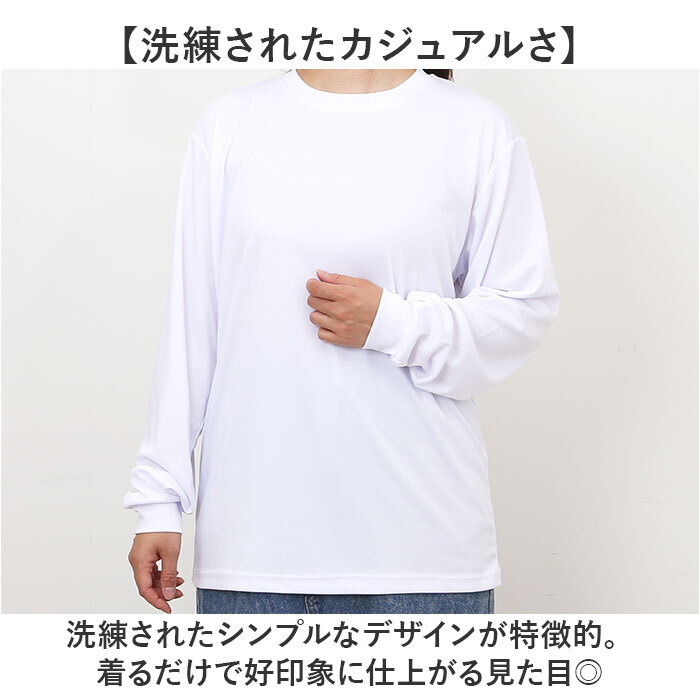 ☆ 945.グレイッシュブルー ☆ XLサイズ ☆ UnitedAthle ユナイテッドアスレドライスムース長袖Tシャツ UnitedAthle ユナイテッドアスレ