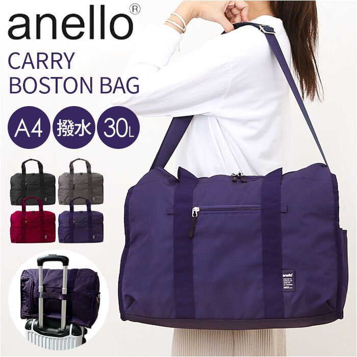 * GY. серый * anello Carry 30L многофункциональный Boston Ra Nero Boston 2way ATM0952 anello сумка "Boston bag" Boston задний женский 