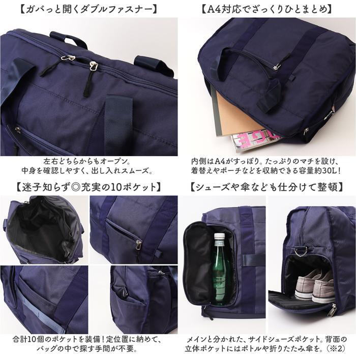 * GY. серый * anello Carry 30L многофункциональный Boston Ra Nero Boston 2way ATM0952 anello сумка "Boston bag" Boston задний женский 