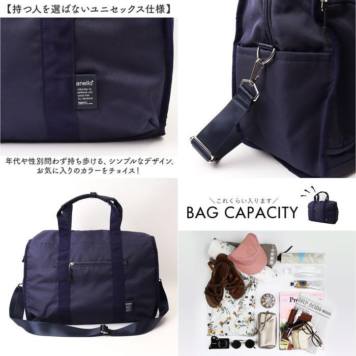 * GY. серый * anello Carry 30L многофункциональный Boston Ra Nero Boston 2way ATM0952 anello сумка "Boston bag" Boston задний женский 