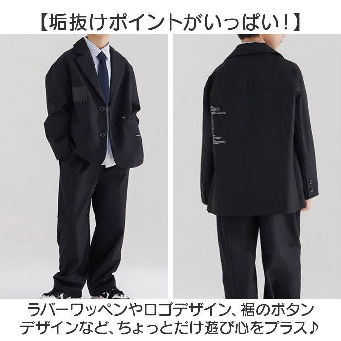 ☆ セット ☆ 150cm ☆ フォーマル スーツ セットアップ男の子 ジュニア フォーマル スーツ セットアップ 男の子 長袖 パンツスーツ_画像6