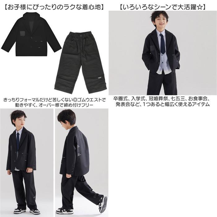 ☆ セット ☆ 150cm ☆ フォーマル スーツ セットアップ男の子 ジュニア フォーマル スーツ セットアップ 男の子 長袖 パンツスーツ_画像7