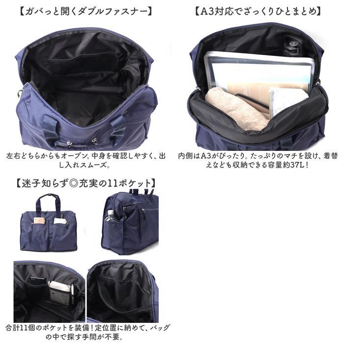 * NV. темно-синий * anello Carry 37L большая вместимость многофункциональный Boston La Nero Boston 2way ATM0951 anello сумка "Boston bag" Boston задний 