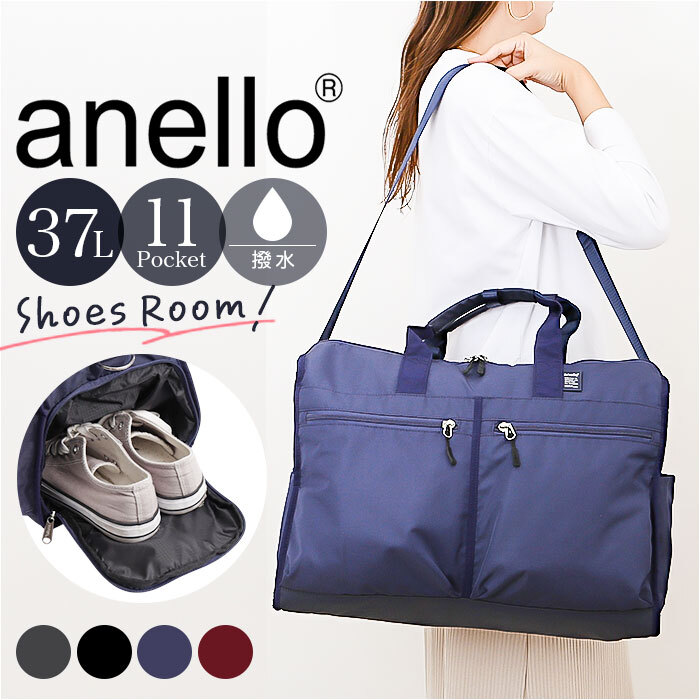 * BD. балка gun ti-* anello Carry 37L большая вместимость многофункциональный Boston La Nero Boston 2way ATM0951 anello сумка "Boston bag" Boston задний 