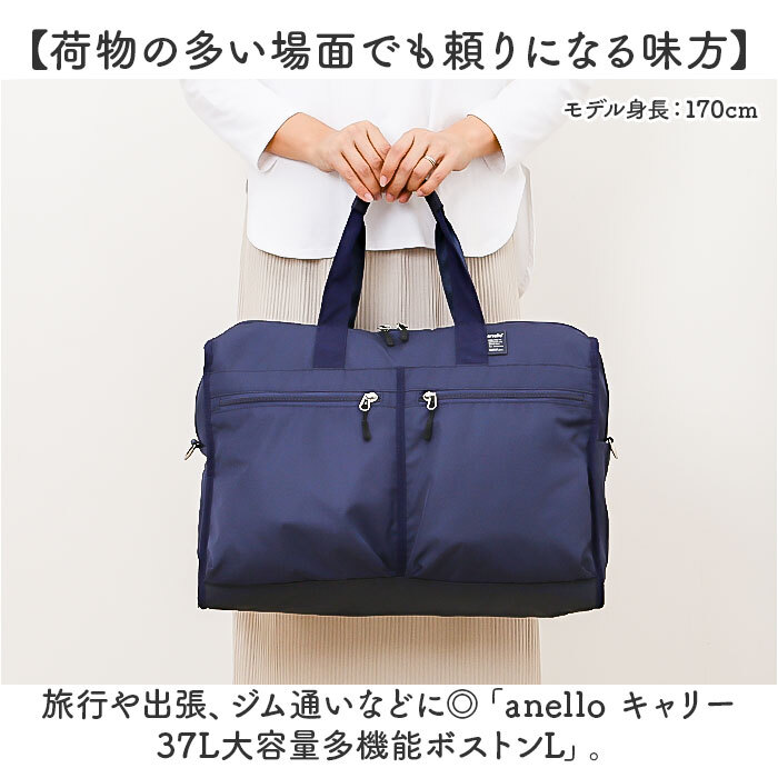 * BD. балка gun ti-* anello Carry 37L большая вместимость многофункциональный Boston La Nero Boston 2way ATM0951 anello сумка "Boston bag" Boston задний 