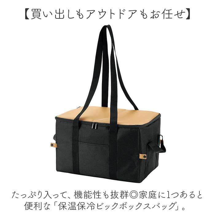 * черный * теплоизоляция термос Bick box сумка термос сумка cooler-box 35L термос теплоизоляция сумка-холодильник складной большая вместимость сумка 