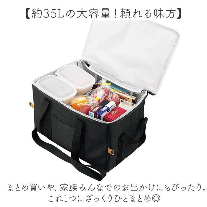 * черный * теплоизоляция термос Bick box сумка термос сумка cooler-box 35L термос теплоизоляция сумка-холодильник складной большая вместимость сумка 