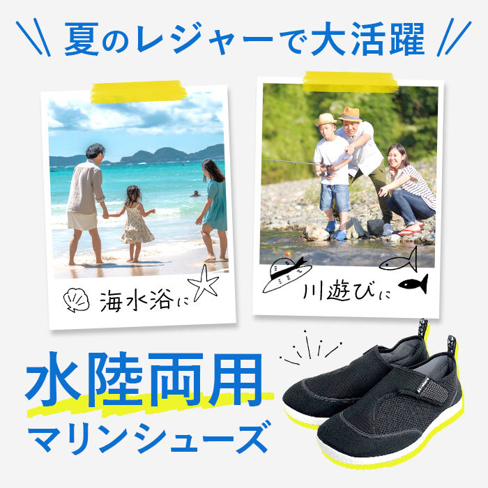 ☆ A220.TieDyeBlack ☆ 26cm ☆ creator クリエイター ala200 water shoes マリンシューズ レディース メンズ ジュニア_画像4