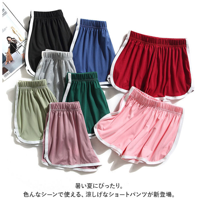 ☆ グレー ☆ L ☆ 短パン サイドライン ショートパンツ yspants5200 短パン レディース ショートパンツ ショーパン ボトムス ズボン_画像4