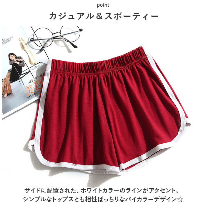 ☆ グレー ☆ L ☆ 短パン サイドライン ショートパンツ yspants5200 短パン レディース ショートパンツ ショーパン ボトムス ズボン_画像5