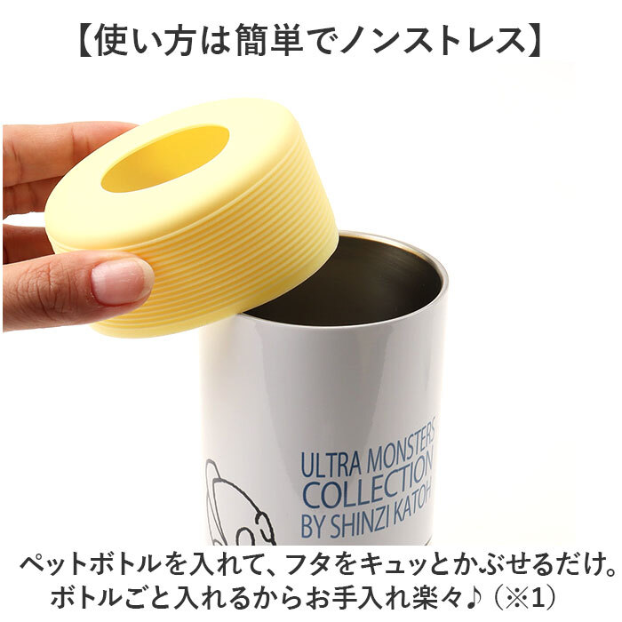 * герой & монстр * герой вакуум термос домашнее животное держатель для бутылки домашнее животное держатель для бутылки термос пластиковая бутылка покрытие пластиковая бутылка кейс 