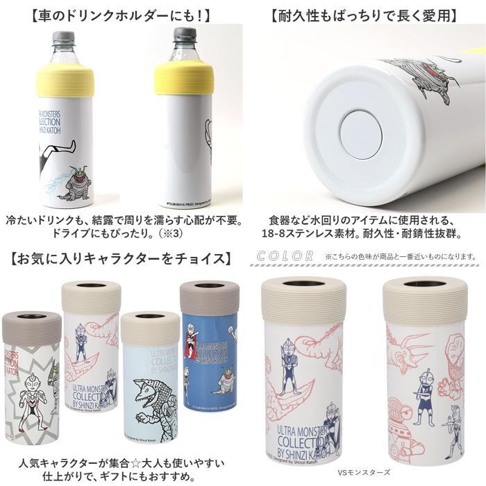 * герой & монстр * герой вакуум термос домашнее животное держатель для бутылки домашнее животное держатель для бутылки термос пластиковая бутылка покрытие пластиковая бутылка кейс 