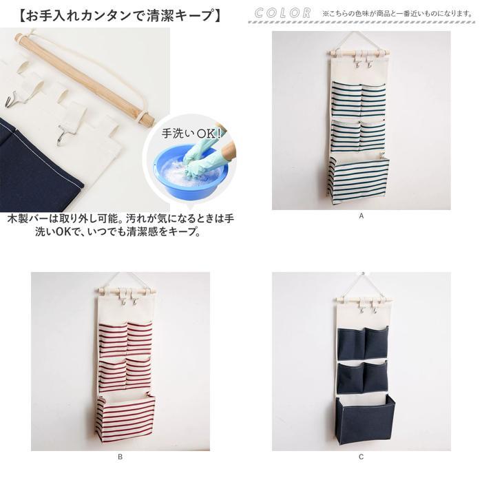 ☆ G ☆ ウォールポケット ウォールポケット ポケット収納 壁掛け 収納 吊り下げ収納 小物 壁面収納 コンパクト 小物収納 吊り下げ_画像9