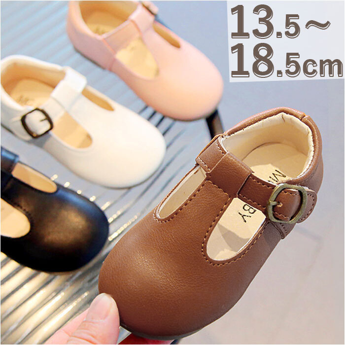 ☆ ブラウン ☆ 24（約15cm） ☆ Tストラップシューズ ベビー キッズ 靴 ykmmgzv529 Tストラップシューズ シューズ フォーマルシューズ_画像3