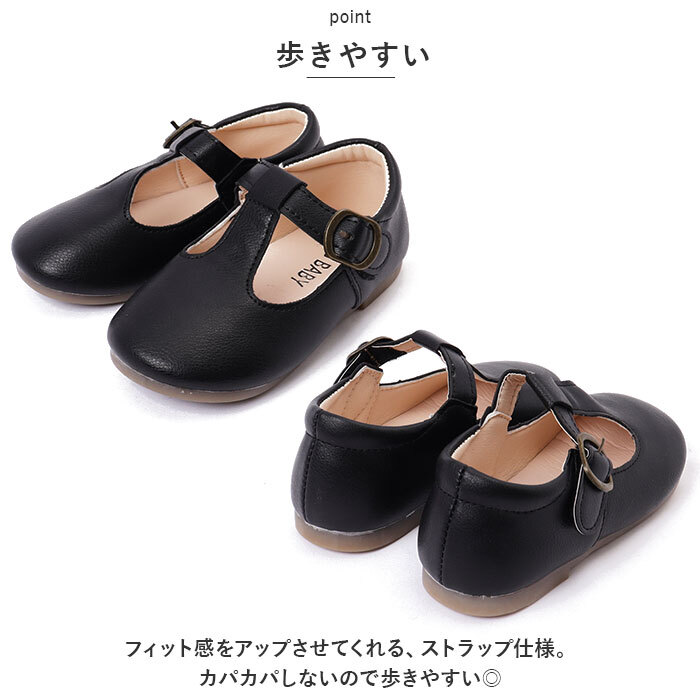☆ ブラウン ☆ 24（約15cm） ☆ Tストラップシューズ ベビー キッズ 靴 ykmmgzv529 Tストラップシューズ シューズ フォーマルシューズ_画像8