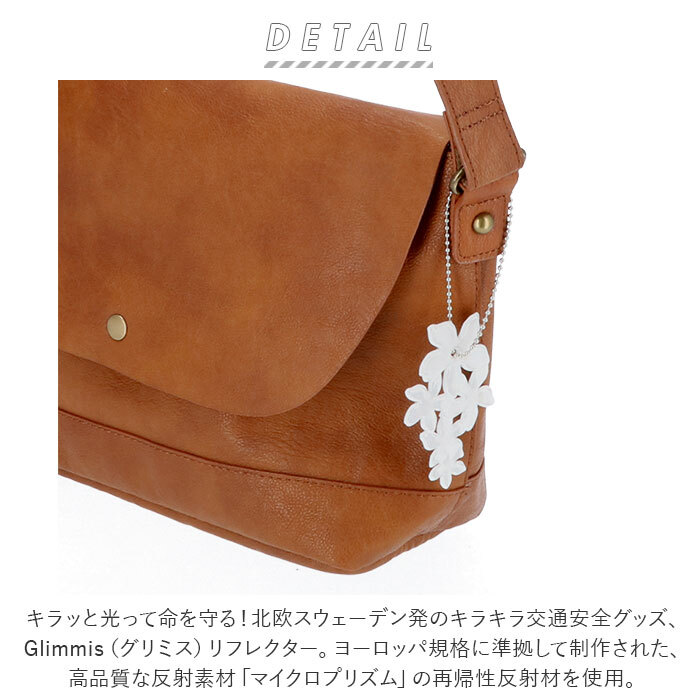 * lilac White отражатель брелок для ключа почтовый заказ Gris ошибка Glimmis герой модный симпатичный Северная Европа Швеция рефлектор ключ ho 