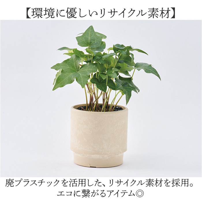 * Mill ключ * SK подножка 12xH12 цветочный горшок пластик круглый SK подножка 12xH12 горшок примерно 3.5 номер горшок покрытие посадочная машина pra pot 