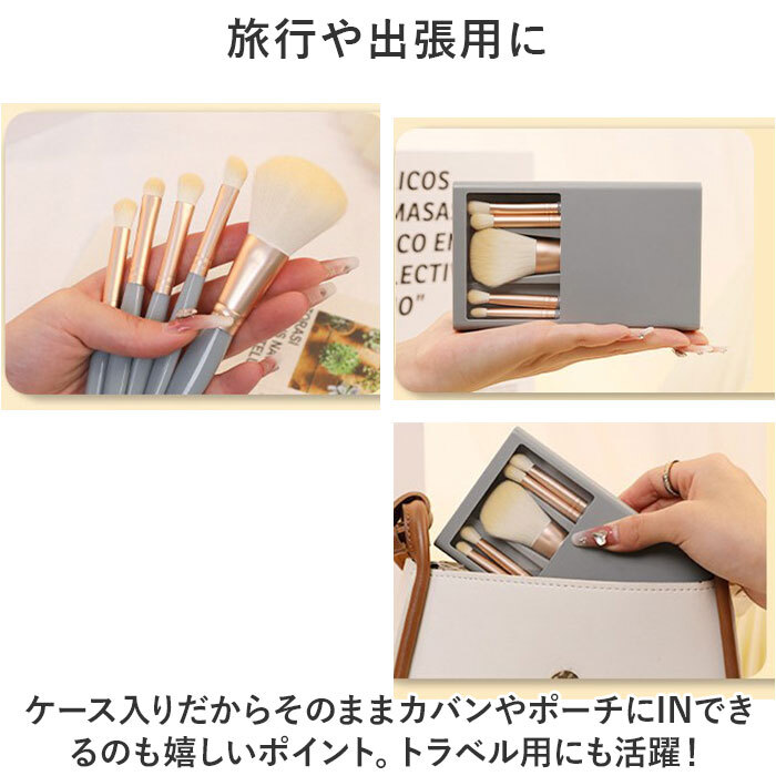 ☆ サクラ ☆ メイクブラシセット mmakeupc1219e メイクブラシ ケース チークブラシ アイシャドウブラシ メイクブラシセット 化粧ブラシ