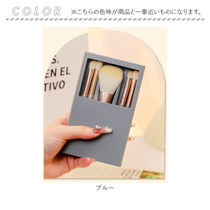☆ サクラ ☆ メイクブラシセット mmakeupc1219e メイクブラシ ケース チークブラシ アイシャドウブラシ メイクブラシセット 化粧ブラシ