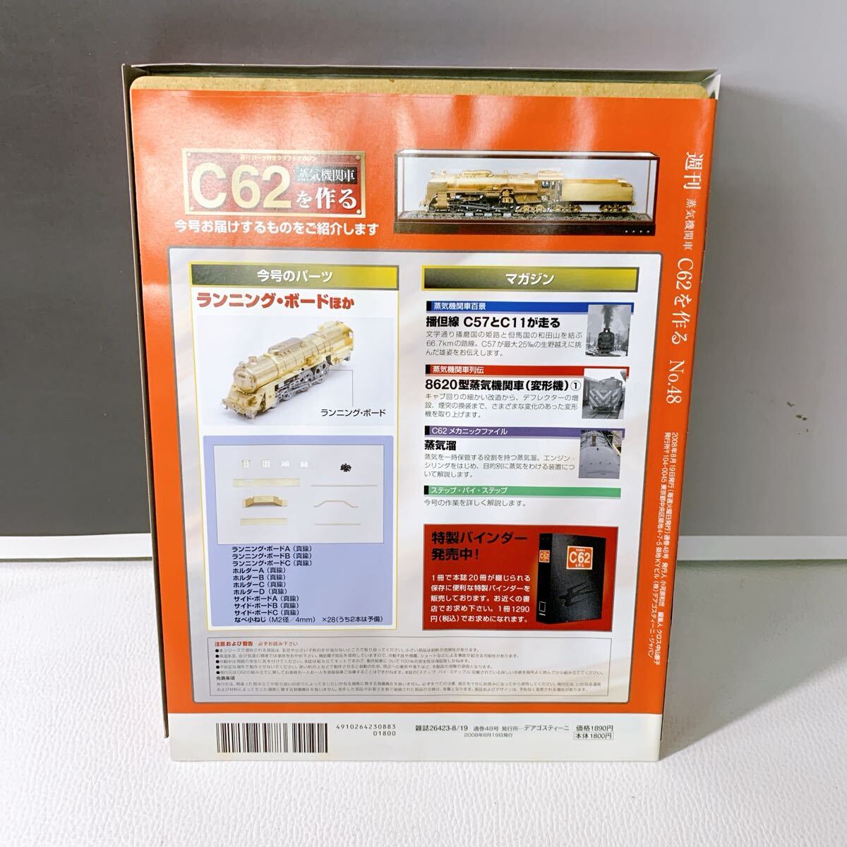 item_image_2