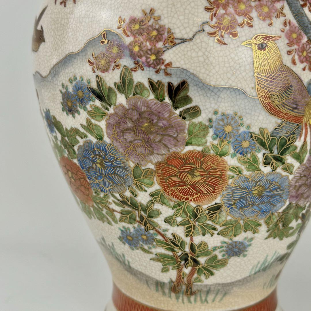 【高級品】薩摩焼 壺 沈香壺 花瓶 金彩 芸術品 壺 花瓶 蓋付き 送料込み【高級品】薩摩焼 壺 沈香壺 花瓶 金彩 芸術品 壺 花瓶