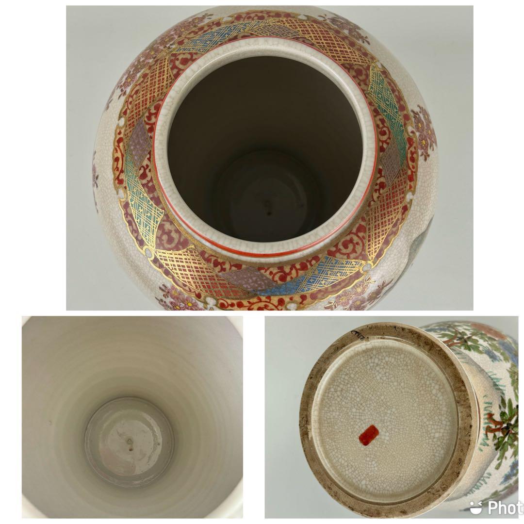 【高級品】薩摩焼 壺 沈香壺 花瓶 金彩 芸術品 壺 花瓶 蓋付き 送料込み【高級品】薩摩焼 壺 沈香壺 花瓶 金彩 芸術品 壺 花瓶