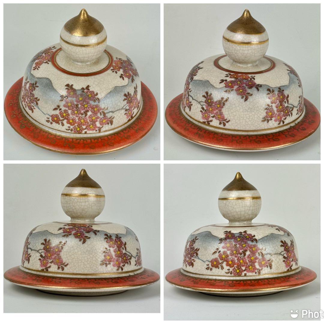 送料込み【高級品】薩摩焼 壺 沈香壺 花瓶 金彩 芸術品 壺 花瓶