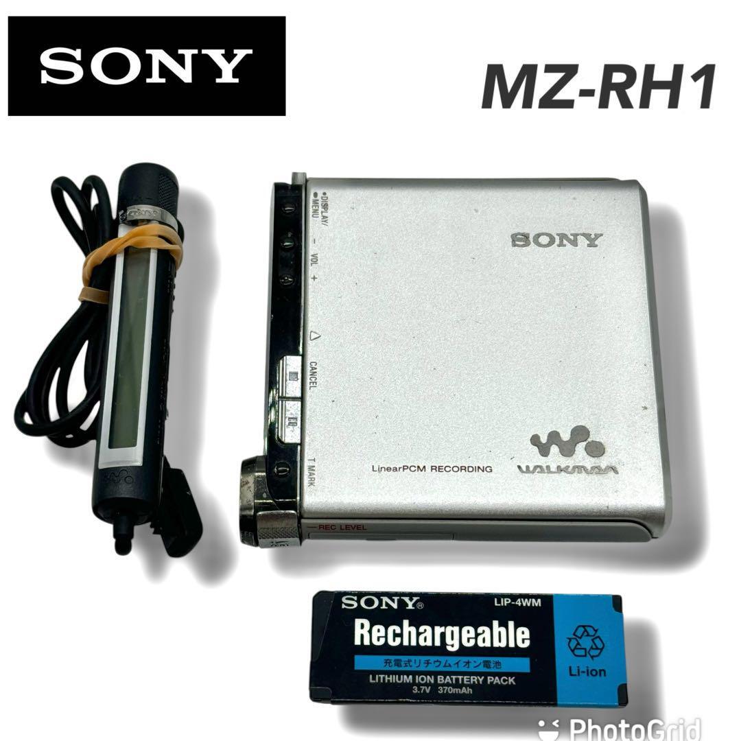 SONY ソニー MDウォークマン MDプレーヤー MZ-RH1 再生確認済 送料込み【希少品】SONY ソニー Hi-MD ウォークマン MZ-RH1 録音