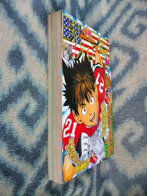 ほぼ完品！ EYESHIELD 21 アイシールド21 新連載・第1回掲載