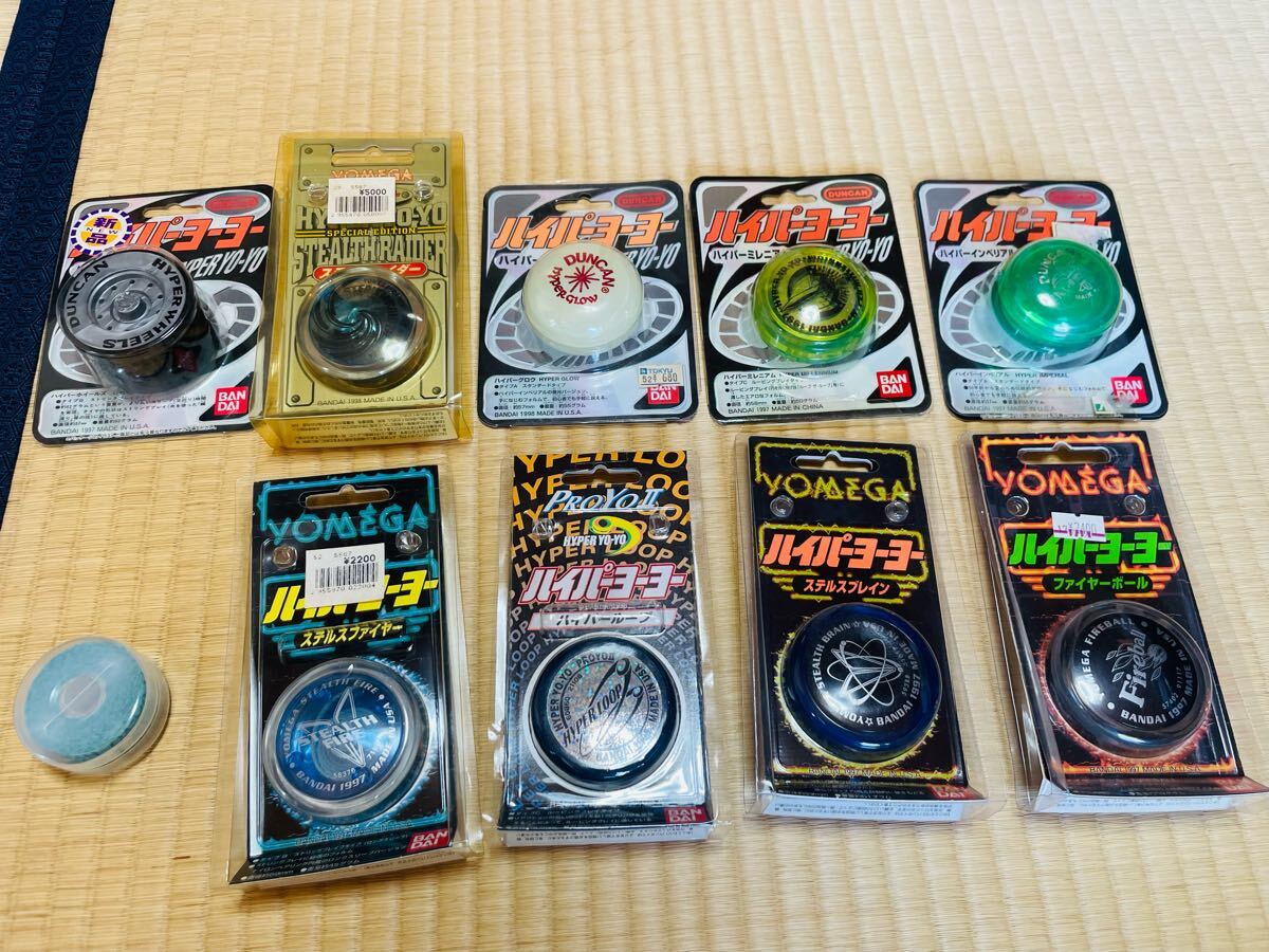 ハイパーヨーヨー YOMEGA Duncan他14個セット ハイパーヨーヨー YOMEGA Duncan他14個セット ハイパーヨーヨー