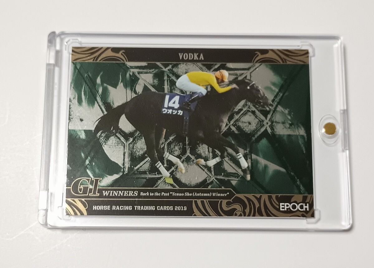 競馬 EPOCH HORSE RACING ウオッカ ウォッカ 武豊 EPOCH ホースレーシング 2019 vol.2 シリアル21