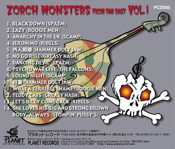 サイコビリー◆ZORCH MONSTERS 1◆ゾーチ モンスター プラネットレコード PLANET ロカビリー ROCKABILLY PSYCHOBILLY R&R_画像3