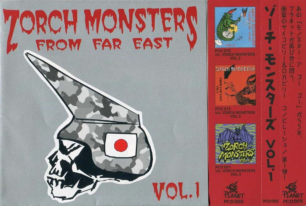 サイコビリー◆ZORCH MONSTERS 1◆ゾーチ モンスター プラネットレコード PLANET ロカビリー ROCKABILLY PSYCHOBILLY R&R_画像1